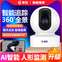 Wireless camera wifi mobile phone remote monitor home HD night vision 360 degree panorama no dead end home