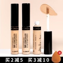 TheSaem Fresh concealer concealer Pen tray artifact covers spots acne dry skin dark circles face