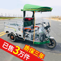 Tengfei Dragon electric tricycle carport cab awning Front front windshield fully enclosed canopy awning