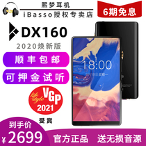 iBasso DX160 Android WiFi Lossless DSD Balanced Music mp3 Player