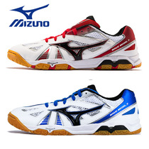 Mizuno table tennis shoes womens shoes WAVE MEDAL 5 mens shoes Mizuno table tennis shoes table tennis sneakers