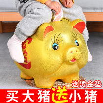  Piggy bank can only enter and exit the 2021 new golden pig savings childrens boy savings creative large-capacity unique piggy