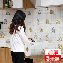  Kitchen oil-proof sticker Waterproof self-adhesive cabinet stove fireproof high temperature wall sticker hood countertop wallpaper wallpaper