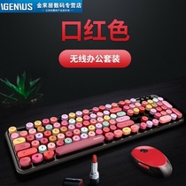 Wireless keyboard mouse color lipstick punk girl cute office keyboard mouse set