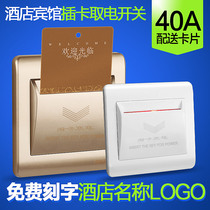Selma plug card switch 40A Hotel Hotel any card power switch four-wire with delay indicator