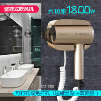 Wall-mounted hair dryer Household non-perforated negative ion hotel wall-mounted bathroom hair dryer Bathroom hair dryer