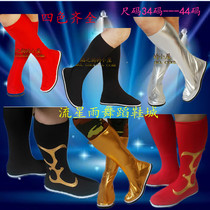 Adult dance shoe cover Mongolian Tibetan boot cover National male soldiers flat stage sock cover Performance elastic boot cover