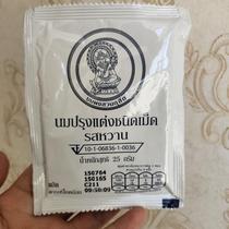 New arrival in December Thailand original Royal Milk Tablets Rayal Royal Royal Royal Dry Eat Milk Tablets Original Taste 25g