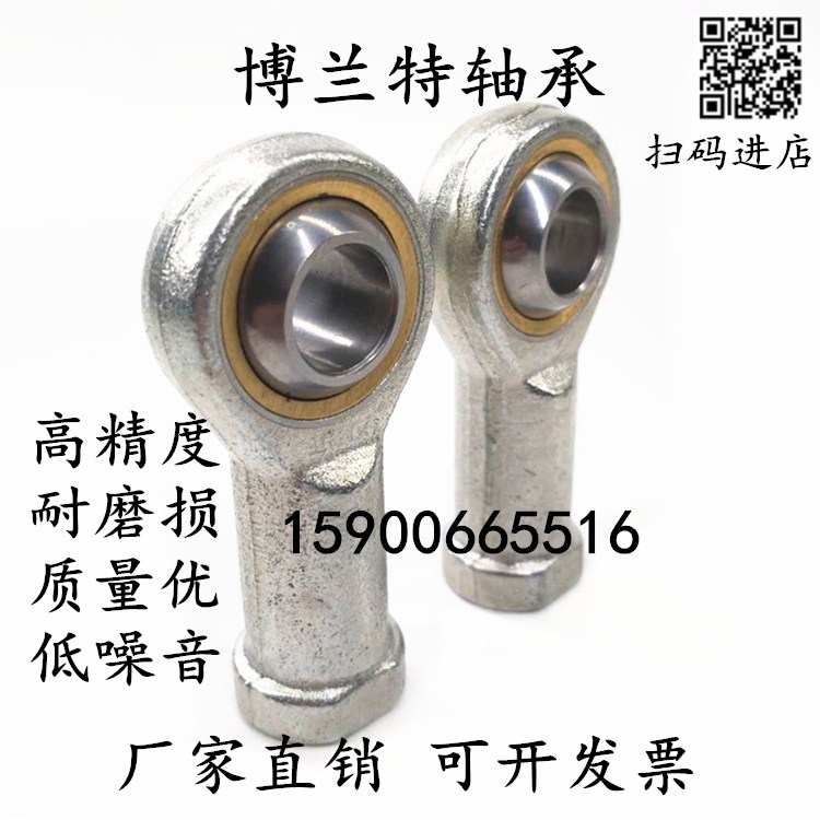 Fish eye rod end joint bearing SI5 SI6 SI8 SI10 SI12 SI14 SI16 18 20 22 T K