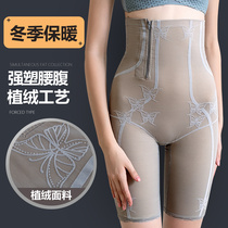 Postpartum small belly strong slimming corset artifact abdominal underwear womens thin legs lifting hip waist shaping pants