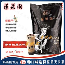 Penglai Pavilion 1kg three-in-one bag milk tea powder oatmeal red date milk raw milk tea 18 flavors