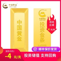 China Gold Au9999 Gold brick 20g trapezoidal investment gold bar Stored value gold brick