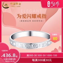(Chinese gold)Platinum shining ring for love men and women tail ring simple gift small ring
