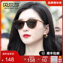Jiang Alienated the same gm sunglasses female senior sensation ins little face sunglasses 2022 new wave driving anti-UV rays
