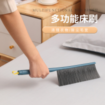 Sweep Bed Brush Home Bedroom Brushed Bed Dust Remover Clean Sweep King-room Broom Sofa Long Handle Soft Hair Brush Small Sweep