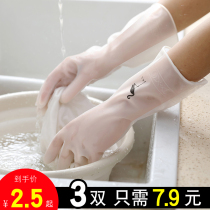 Dishwashing Gloves Women Durable home Kitchen Latex Thickening Clean Theorizer Housewash Clothes Rubber Leather Waterproof