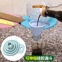 Household oil pot oil funnel retractable folding mini funnel large caliber silicone oil pouring small wine funnel