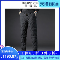 Long pants tide 2020 winter new mens down pants wear warm pants casual mens white duck down pants