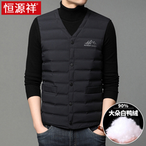 Hengyuanxiang vest men winter down waistcoat vest men wear white duck down vest horse clip V neck jacket