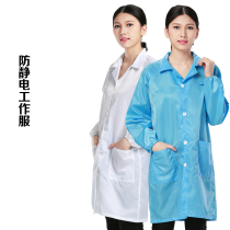 Anti-static clothing gown protection dustproof clothing gown cleanroom garments clean overalls jing dian yi white-blue gown