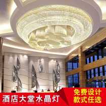 Hotel Banquet Hall Water Crystal Light Brief Suction Dome Lamp Oval Anomalous LED Sales Department Hall Large Works Lamp