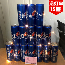 Net red black Pepsi sugar free cola custom cans couple lettering 520 Valentine birthday gift drink