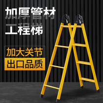 Thickening 1 5 m 2 m people word ladder double-purpose ladder folding home straight ladder steel tube engineering telescopic climbing ladder loft stairs