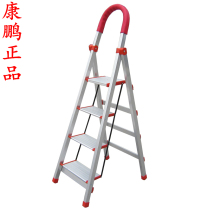 Thickened aluminum alloy ladder herringbone ladder folding ladder household ladder telescopic ladder four or five or six steps stairs thickened