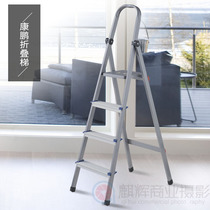 Kangpeng staircase thickened indoor herringbone ladder mobile escalator telescopic ladder step multifunctional ladder household folding ladder