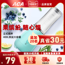 ACA North American Electric Juicer Home Mini Blender Portable Multifunctional Juicer AF-BD250A