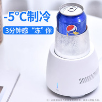 Small mini refrigerator artifact Rapid cold beer beverage cup Cola bucket Rapid refrigerated cold drink machine Office desktop student dormitory rapid cooling coaster Handheld portable USB cooling