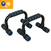 S-type push-up bracket steel exercise abdominal wheel fitness set non-slip push-up board H-type