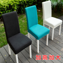  (increase in height)Chair package chair cover Household one-piece elastic modern simple plaid hotel stool cover cover