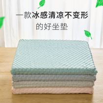 Ice Sensation Spring Summer Cushion Office Long Sitting Chair Cushion Student Fart Mat All Season Stool Table Dining Chair Thickened Seat Cushion