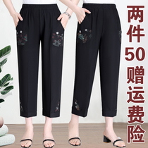 Middle-aged womens summer thin mom pants loose straight granny nine-point pants new middle-aged casual pants