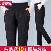 Middle-aged and elderly mother pants autumn and winter trousers wear plus velvet pants loose grandma straight high waist pants