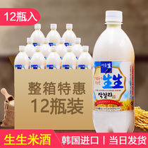 South Korea imported rice wine raw rice wine 750ML * 12 bottles