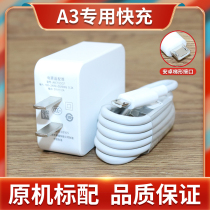 Applicable OPPOa3 data line a3 mobile phone charging line A3 charger Quick charge Android 2A Tan Original Dress