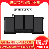 Apple notebook battery original replacement a1466a1405a1465a1286MacBookProAir battery