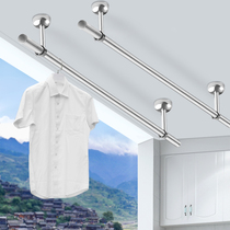 304 stainless steel clothes rack Balcony top mounted fixed single rod type drying and cooling simple ceiling perforated straight rod type