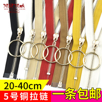 Metal zipper Female No 5 ring zipper zipper accessories Light gold tooth bag skirt leather skirt zipper zipper