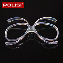 Ski glasses universal myopia inner ring frame ski mirror myopia adapter butterfly shape can be equipped with myopia lens frame