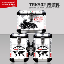 Seven-seven 77 motorcycle aluminum alloy tail box side box is suitable for Benari Fortune Wings Club TRK502 three boxes waterproof drop modification