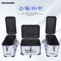 77 77 aluminum alloy side box special lining liner bag rear tail box special lining liner Moisture pad with lid