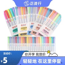 Smart brand fluorescent marker students use candy color zebra flat for marker pen color rough key Flash Pen
