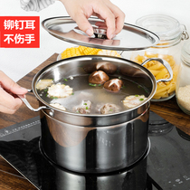 304 stainless steel milk pot soup pot cooking noodles small milk Pot Mini small pot instant noodles supplementary food cooker induction cooker gas Universal