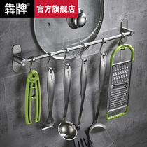 Punch-free kitchen adhesive hook 304 stainless steel wall-mounted kitchen utensils movable row hook kitchen rag rack