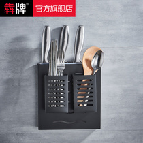 Kitchen knife holder black 304 stainless steel wall-mounted non-perforated knife holder hidden kitchen knife storage rack chopstick tube