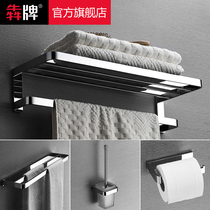 European-style all-copper towel rack set solid thickened towel rack toilet rack bathroom perforated pendant set