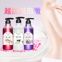  Bi through mud removal treasure mud rubbing treasure cream for men and women universal bath mud whole body tender white exfoliating chicken skin face black head